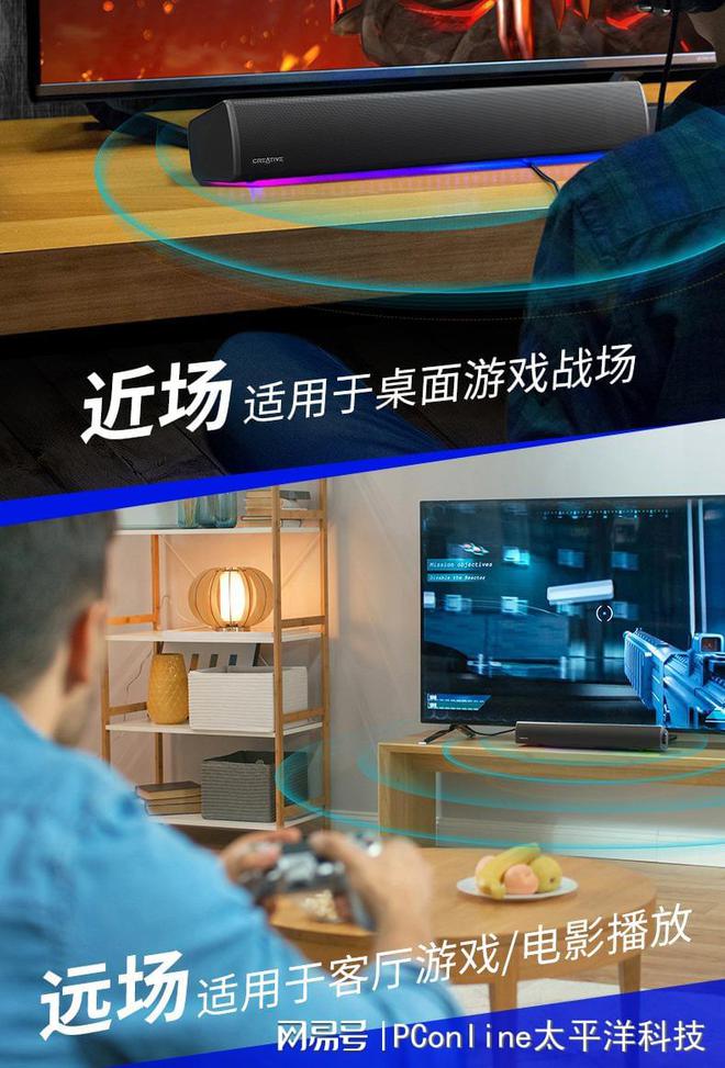 D BLASTER GS5电竞音箱上市米乐体育M6直播平台创新科技SOUN(图5)