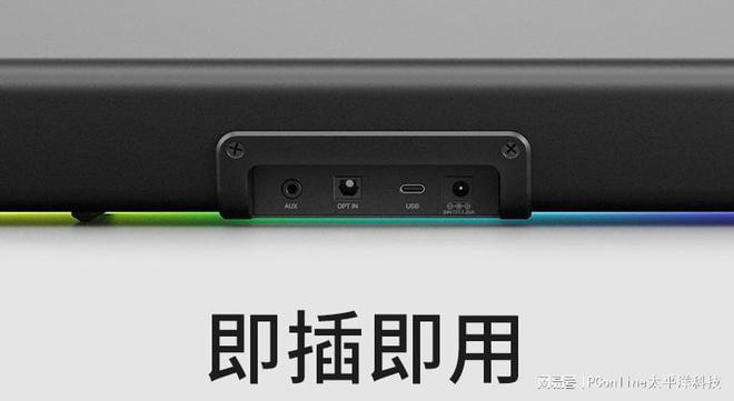 D BLASTER GS5电竞音箱上市米乐体育M6直播平台创新科技SOUN(图2)