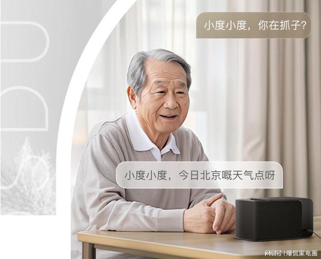 枉钱？2024年最值得入手的两款音箱推荐m6米乐app智能音箱怎么选才能不花冤(图1)