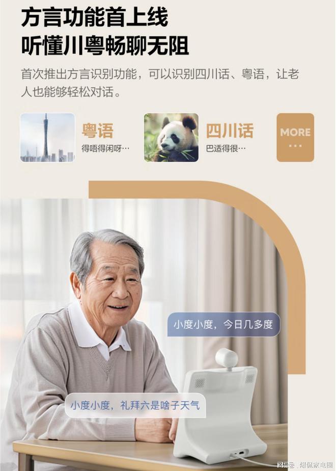 枉钱？2024年最值得入手的两款音箱推荐m6米乐app智能音箱怎么选才能不花冤(图14)