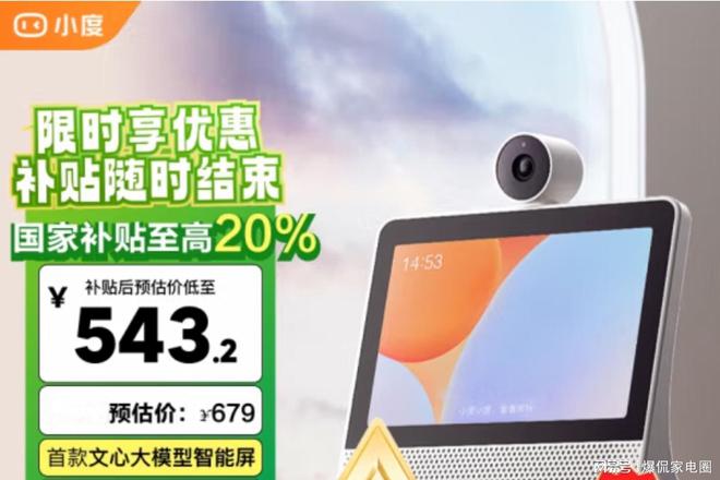枉钱？2024年最值得入手的两款音箱推荐m6米乐app智能音箱怎么选才能不花冤(图16)
