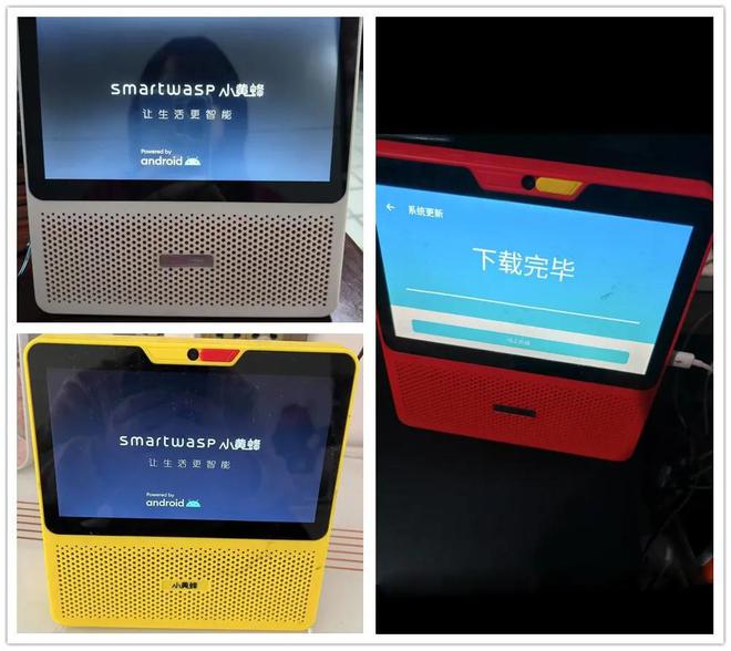低音炮与电池还有4G网络版60元的7寸智能音箱内置(图3)