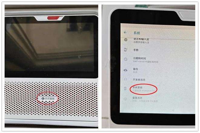 低音炮与电池还有4G网络版60元的7寸智能音箱内置(图6)