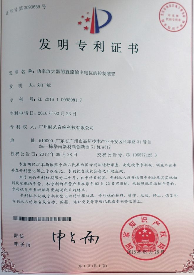 产音响新篇章（上）音响大赏——开启国(图6)