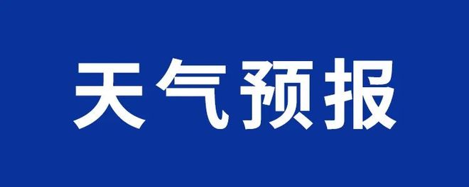 陵的又一座长江公铁大桥最新进展！一批失信名单曝光！【铜陵头条0515】2人因网络交友诈骗被抓！连接铜(图9)