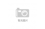 于音响的无线音频传输方法及系统专利米乐m